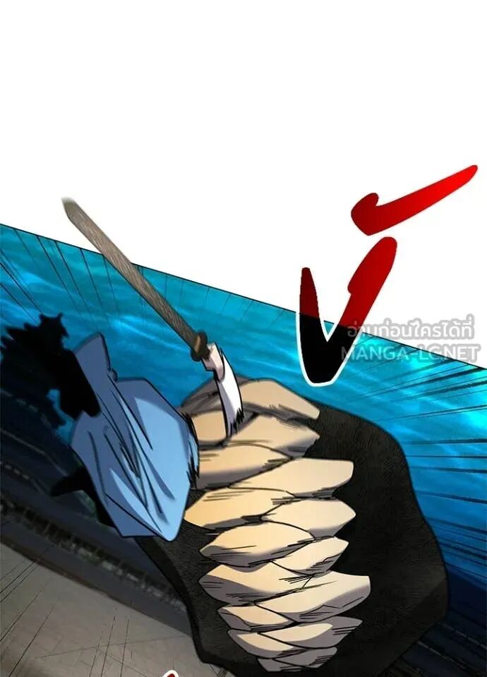 Night of the Ogre5 ตอนที่ 99 116