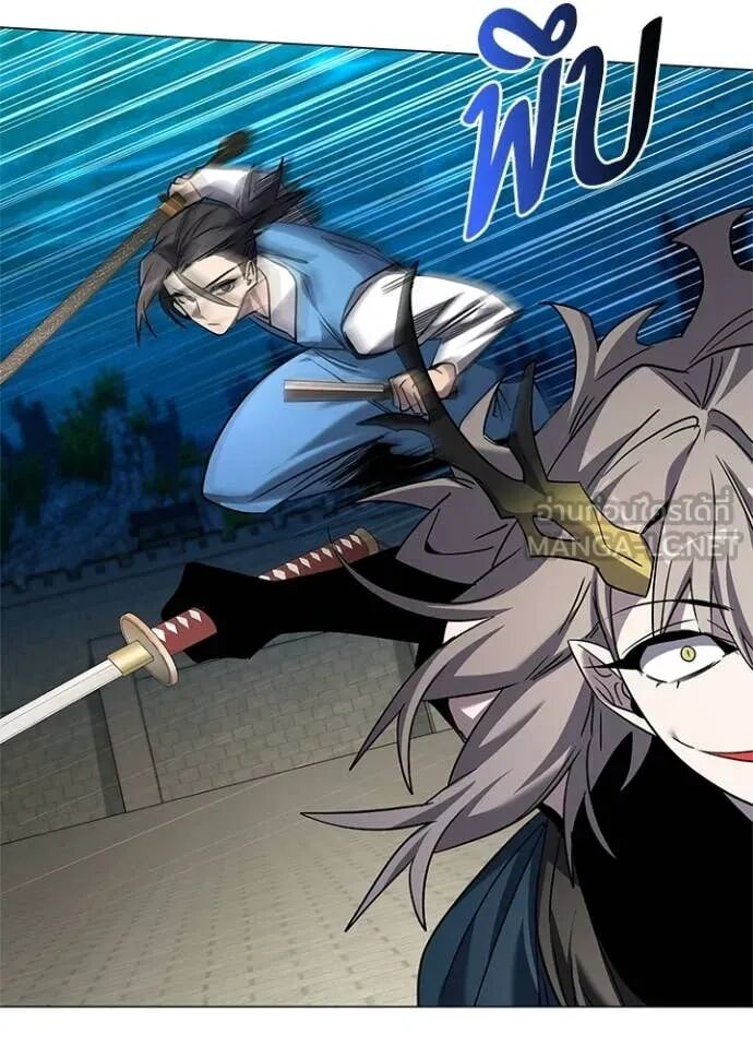 Night of the Ogre5 ตอนที่ 99 115