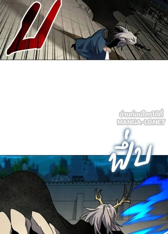 Night of the Ogre5 ตอนที่ 99 117