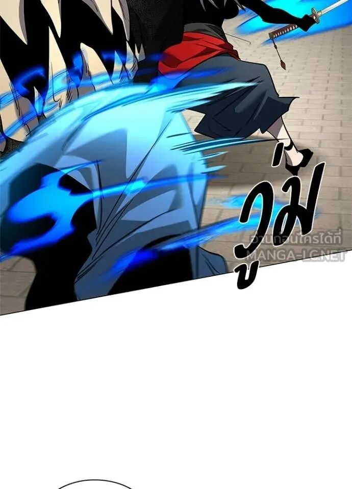 Night of the Ogre5 ตอนที่ 99 118