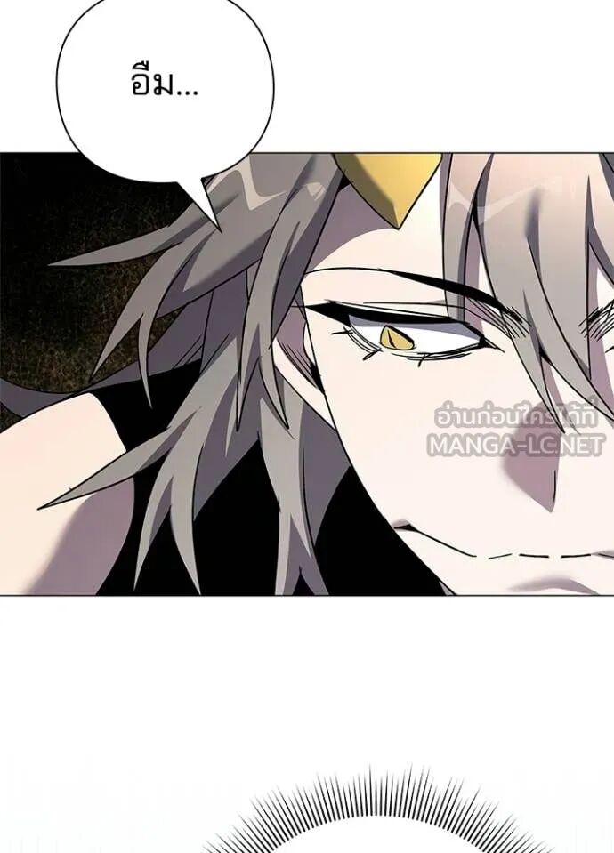 Night of the Ogre5 ตอนที่ 99 119