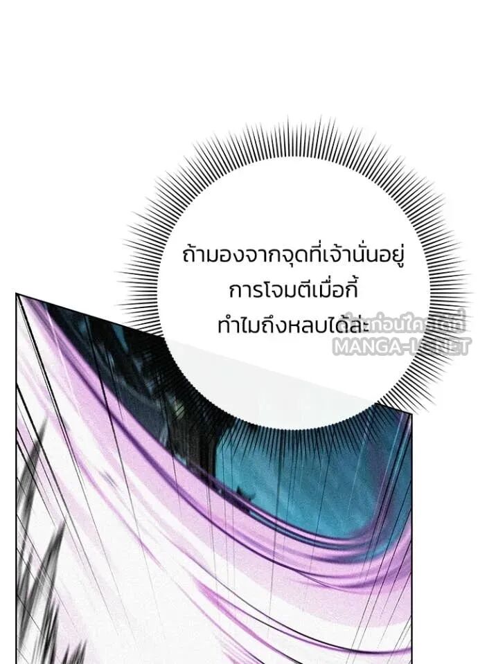 Night of the Ogre5 ตอนที่ 99 125