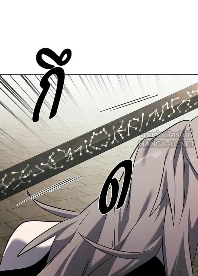 Night of the Ogre5 ตอนที่ 99 132