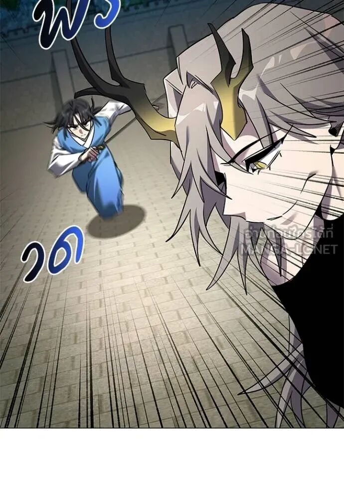 Night of the Ogre5 ตอนที่ 99 124