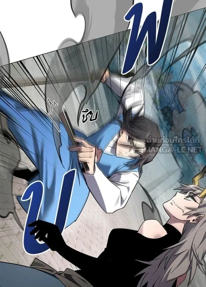 Night of the Ogre5 ตอนที่ 99 150