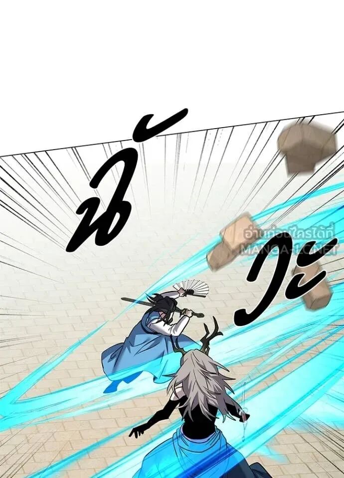 Night of the Ogre5 ตอนที่ 99 166