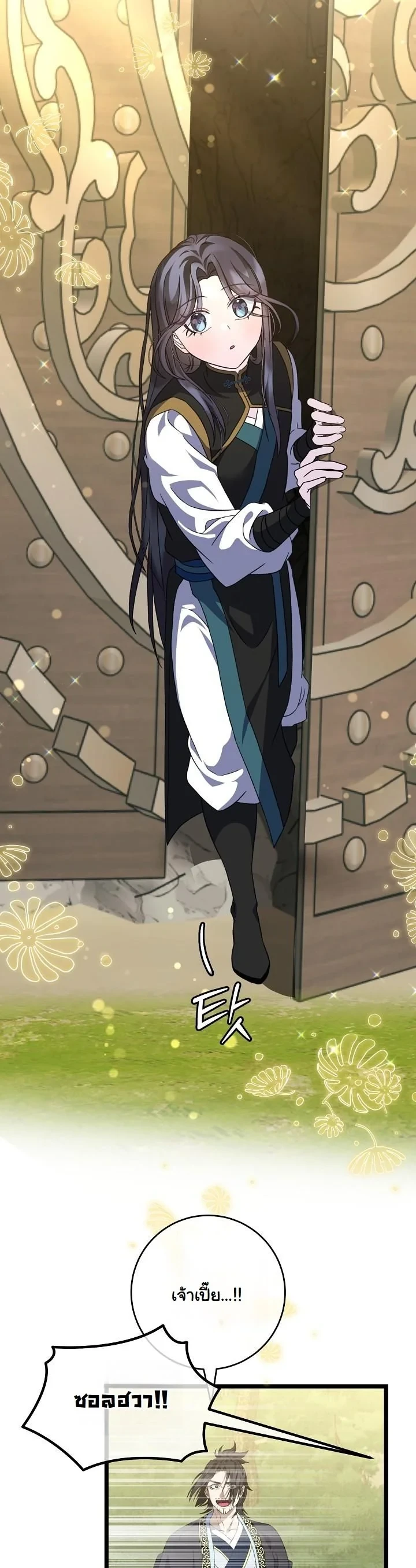 The Return of Namgung’s Granddaughter ตอนที่ 37 24