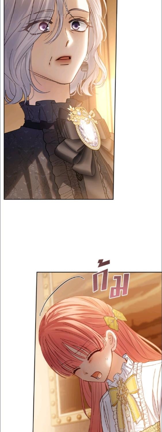 Baby Prisoner of the Winter Castle ตอนที่ 65 15