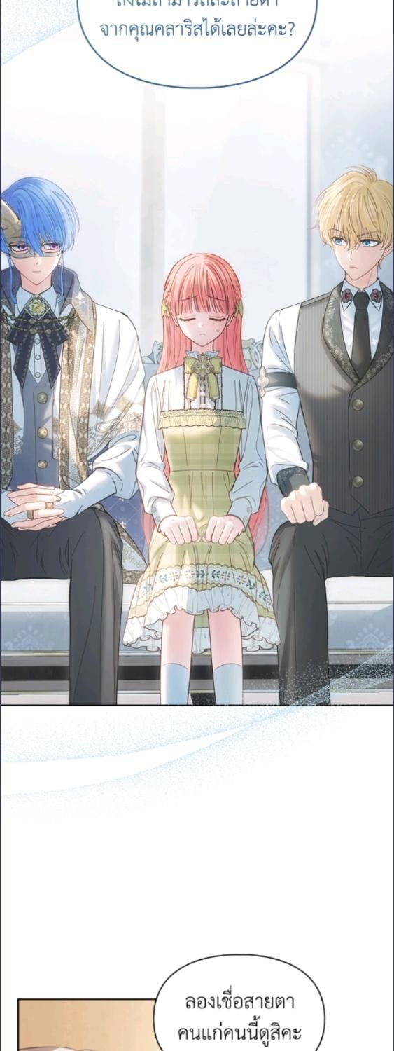 Baby Prisoner of the Winter Castle ตอนที่ 65 5