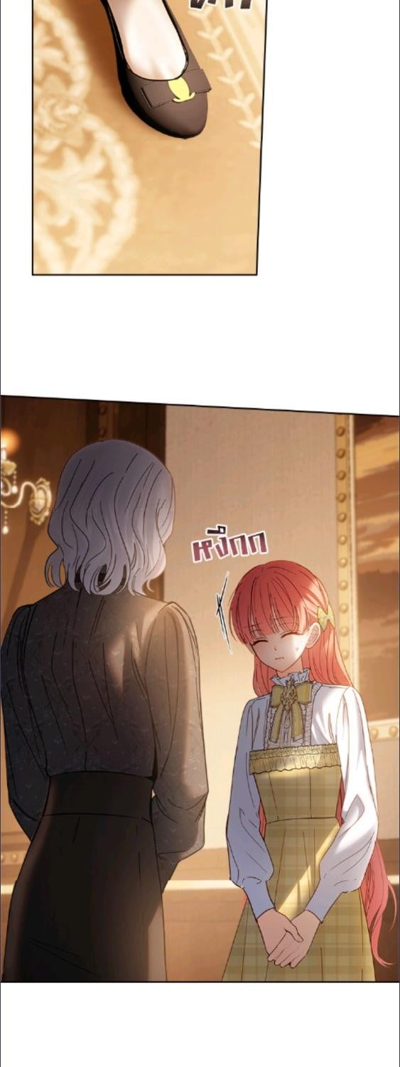 Baby Prisoner of the Winter Castle ตอนที่ 65 18