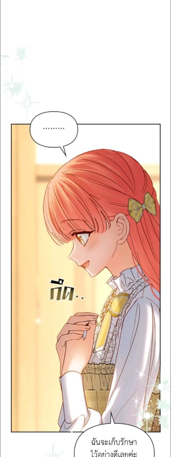 Baby Prisoner of the Winter Castle ตอนที่ 65 36