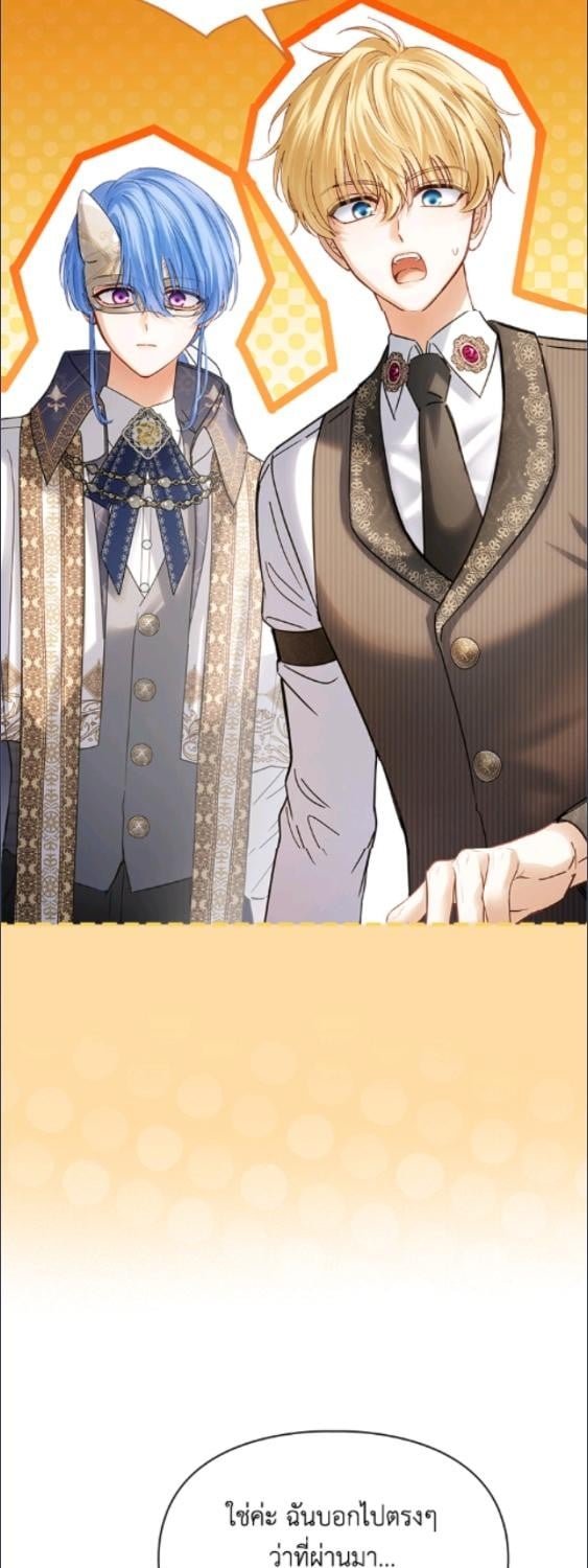 Baby Prisoner of the Winter Castle ตอนที่ 65 39