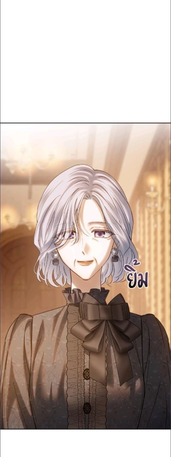 Baby Prisoner of the Winter Castle ตอนที่ 65 48