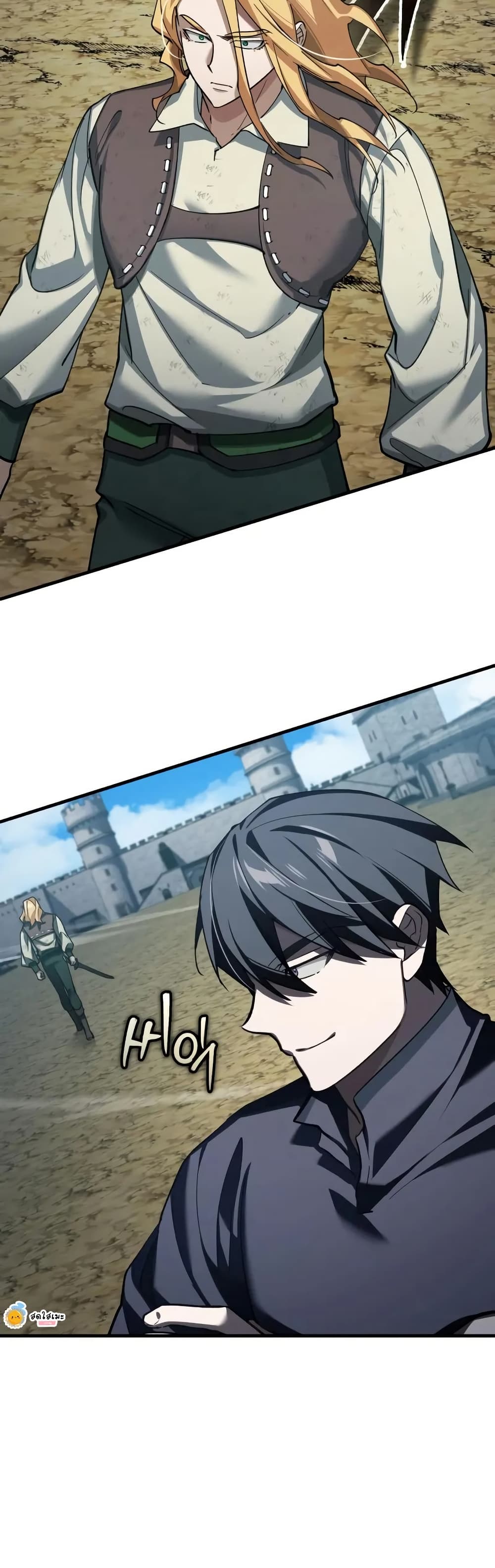 The Heavenly Demon Can’t Live a Normal Life ตอนที่ 175 19