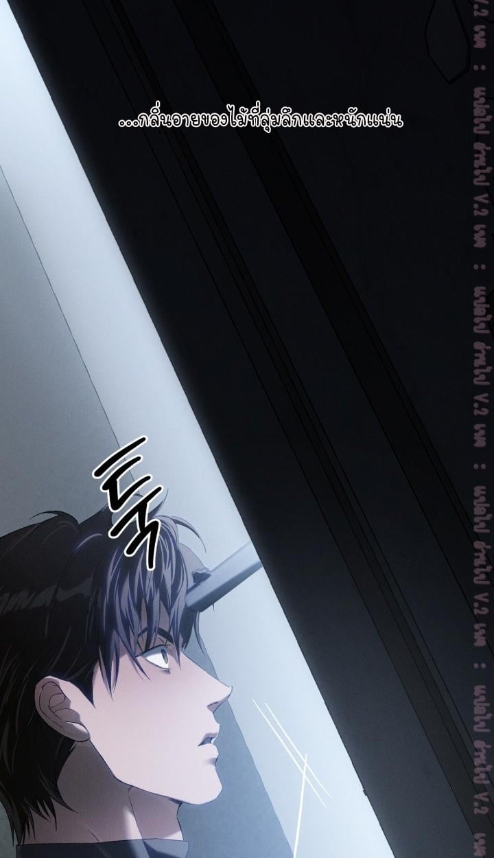 Codename Anastasia ตอนที่ 62 14