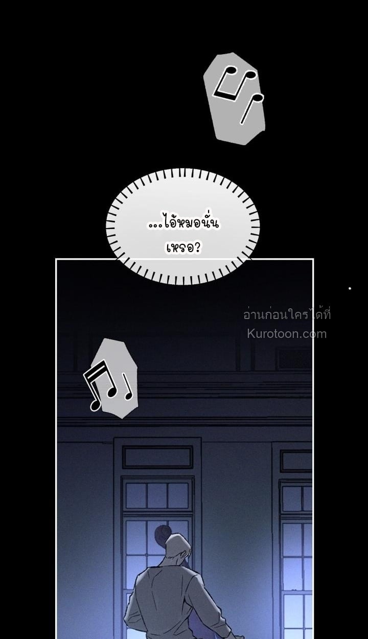 Codename Anastasia ตอนที่ 62 8