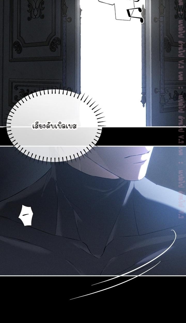 Codename Anastasia ตอนที่ 62 7