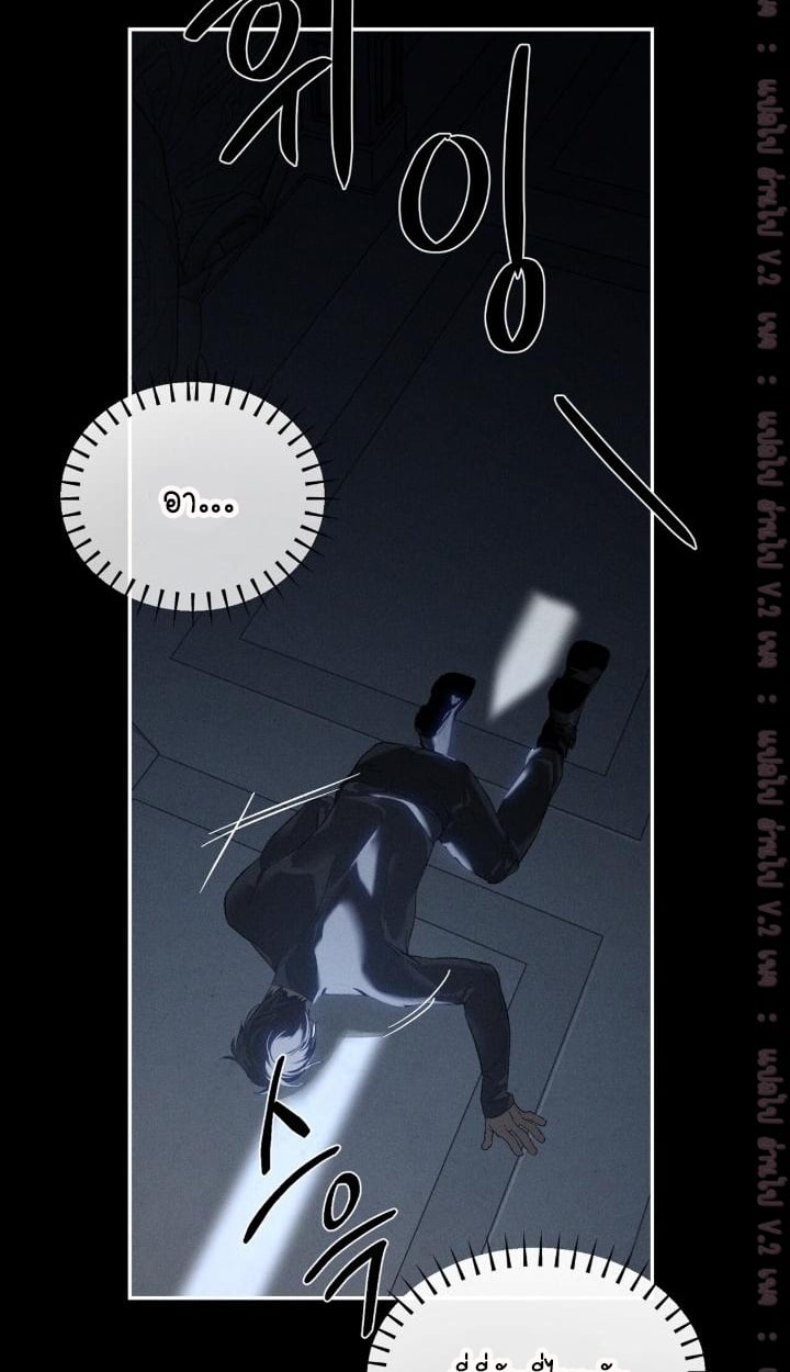 Codename Anastasia ตอนที่ 62 3