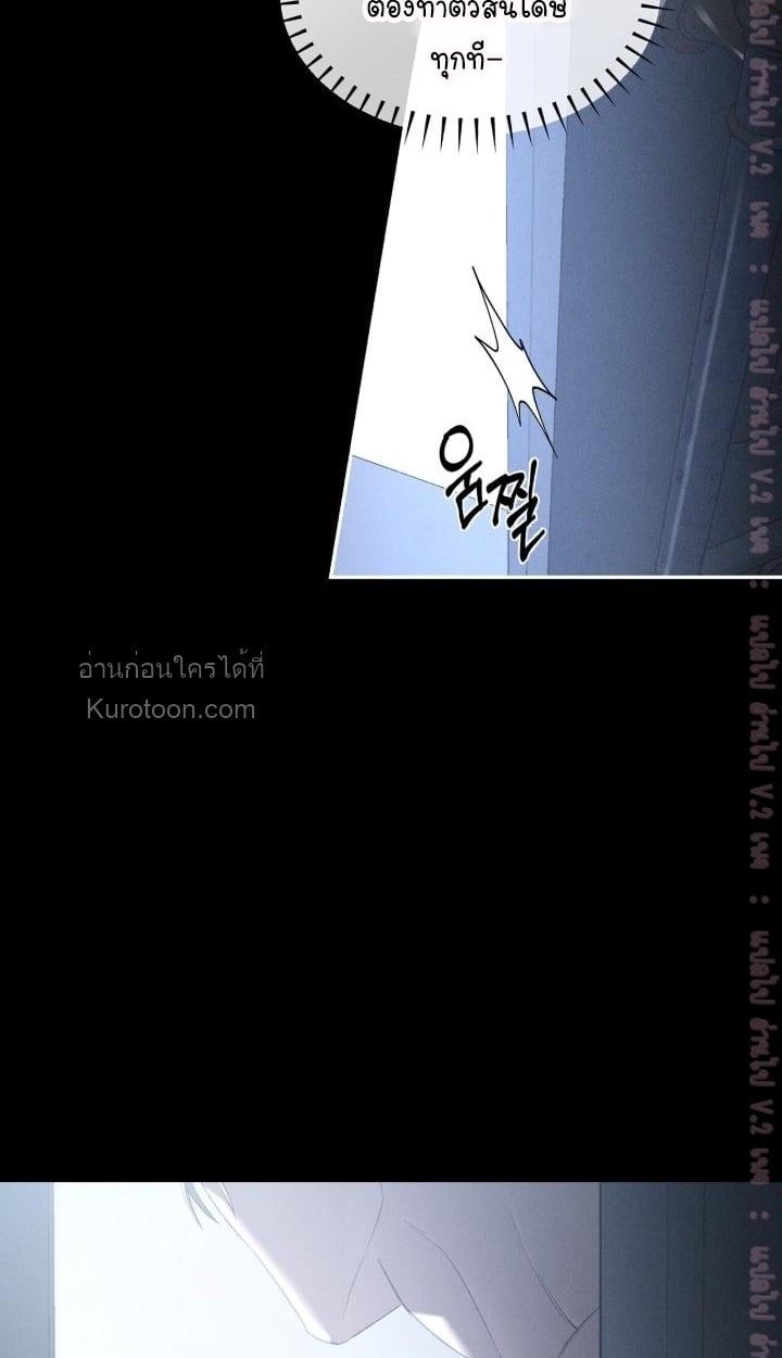 Codename Anastasia ตอนที่ 62 12