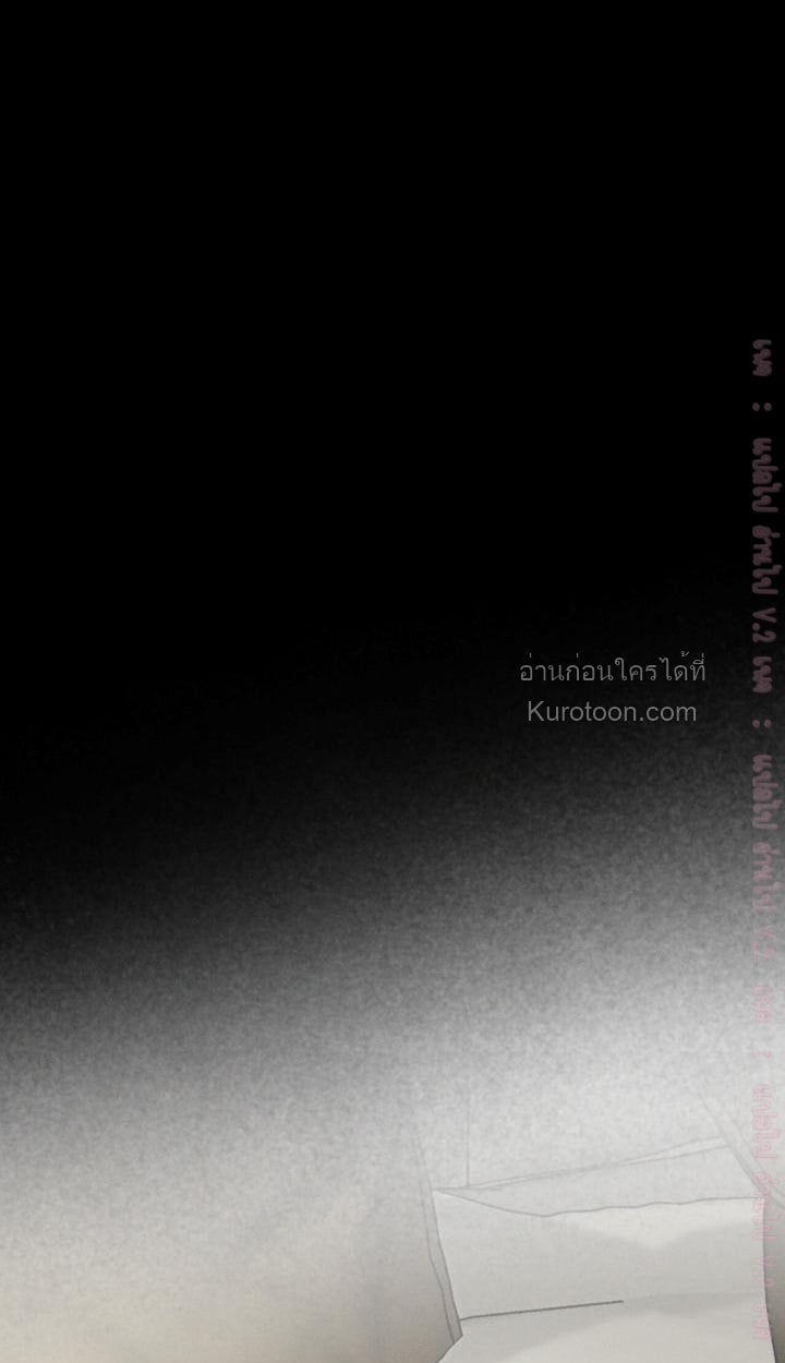 Codename Anastasia ตอนที่ 62 20