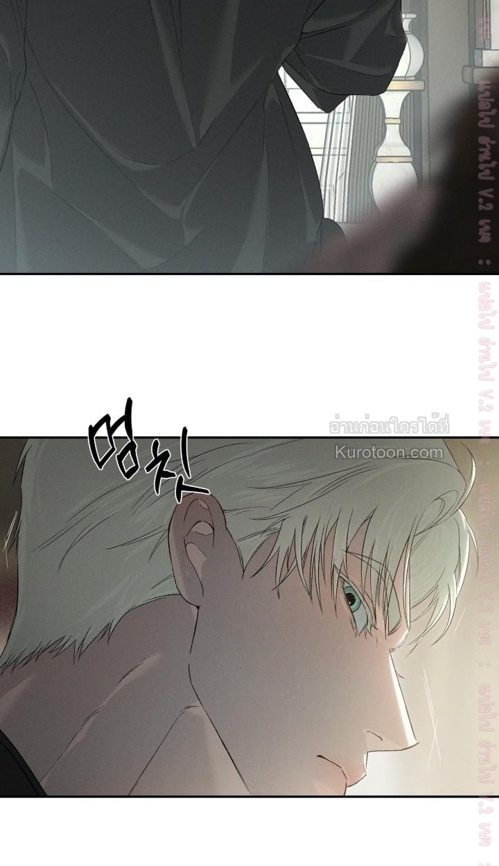 Codename Anastasia ตอนที่ 62 24