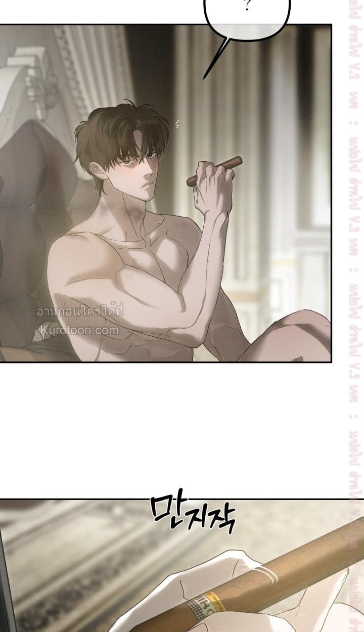 Codename Anastasia ตอนที่ 62 32