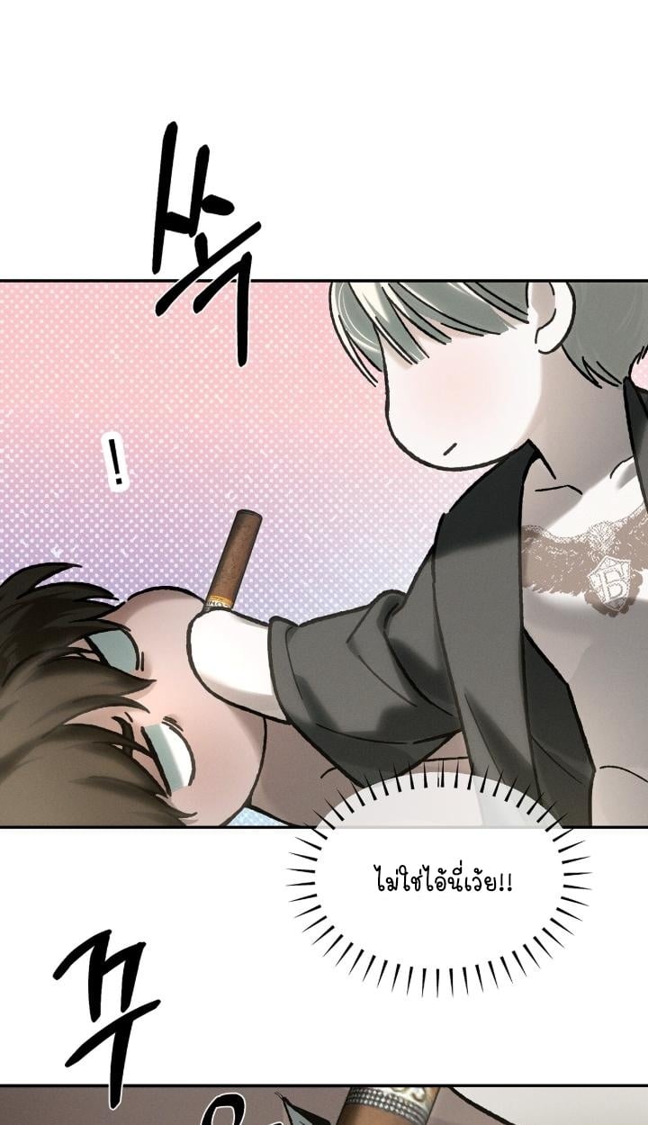 Codename Anastasia ตอนที่ 62 27