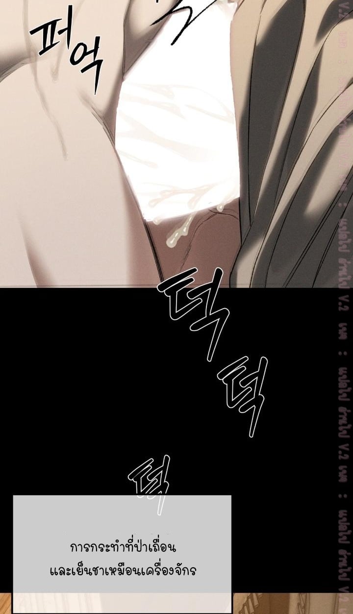 Codename Anastasia ตอนที่ 62 38