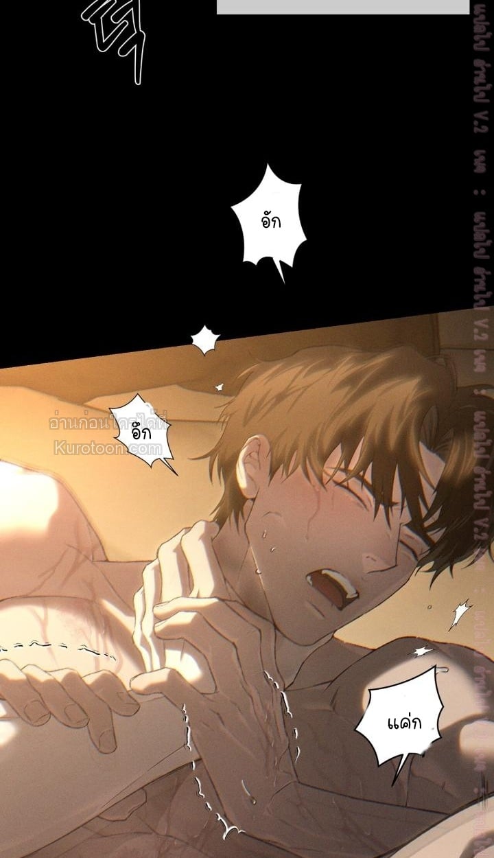 Codename Anastasia ตอนที่ 62 40