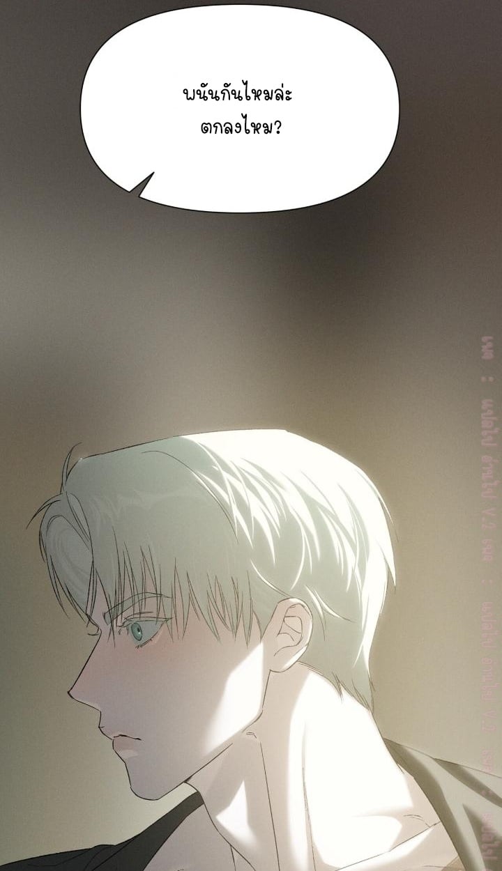 Codename Anastasia ตอนที่ 62 54