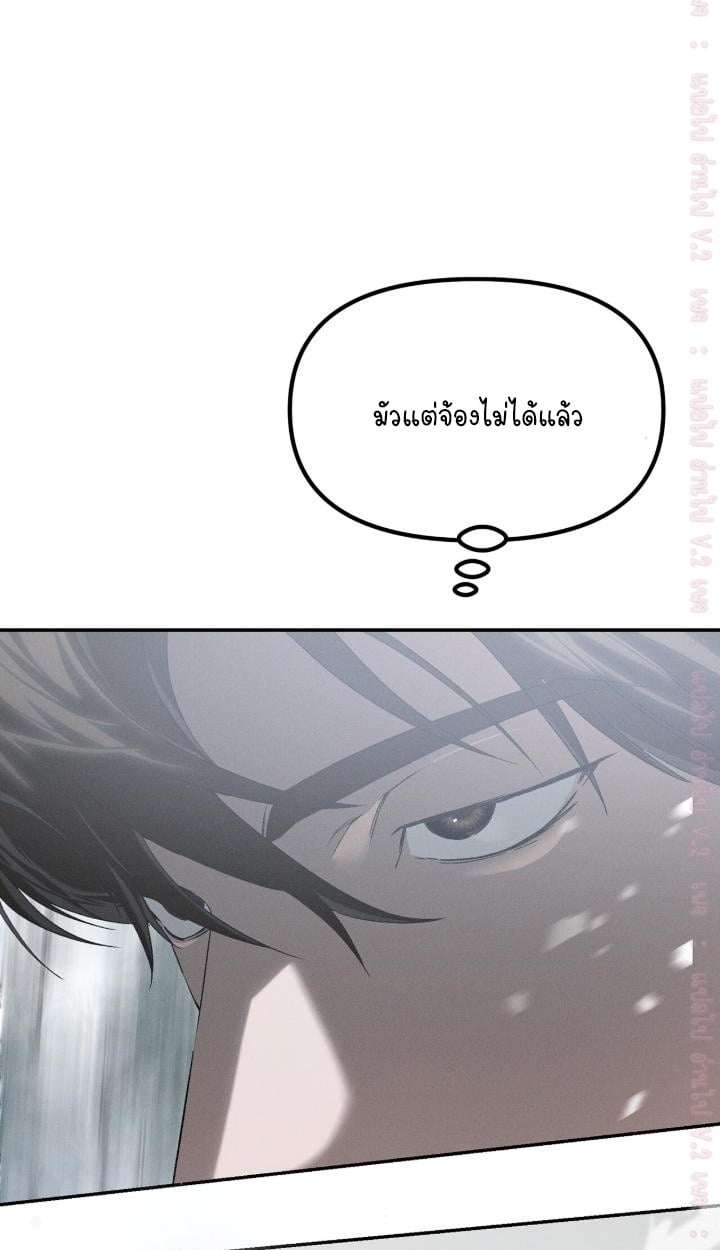 Codename Anastasia ตอนที่ 62 66