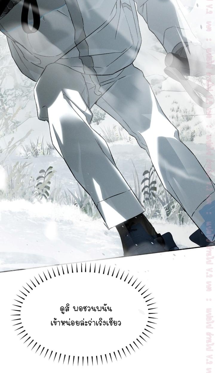 Codename Anastasia ตอนที่ 62 65