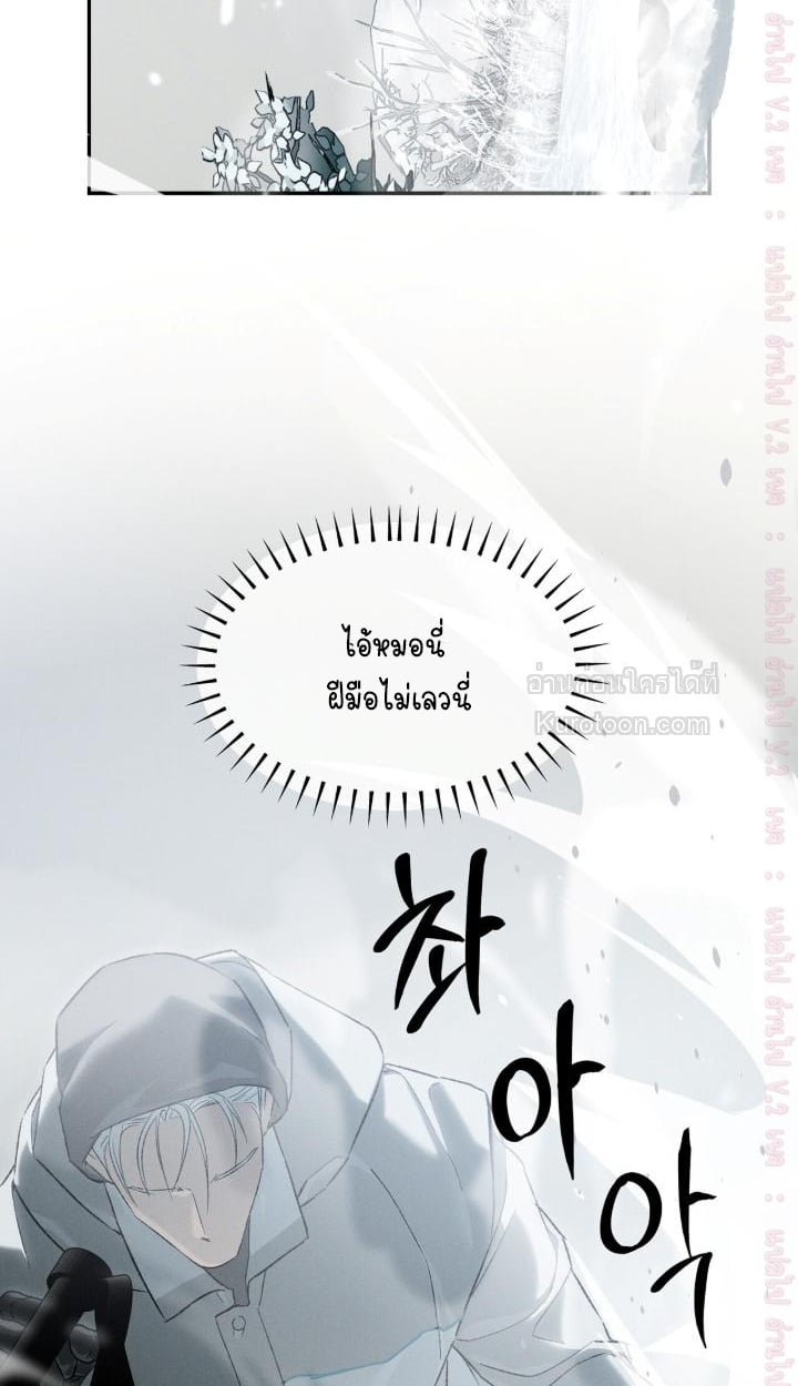 Codename Anastasia ตอนที่ 62 64