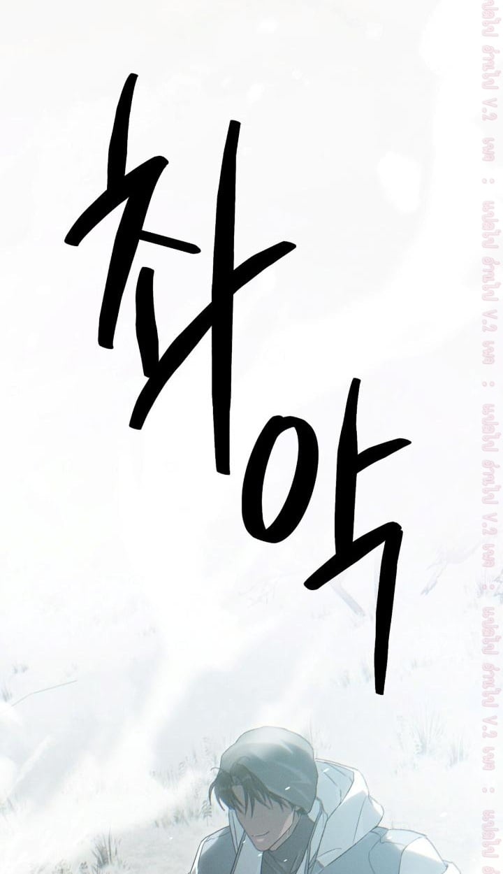 Codename Anastasia ตอนที่ 62 58