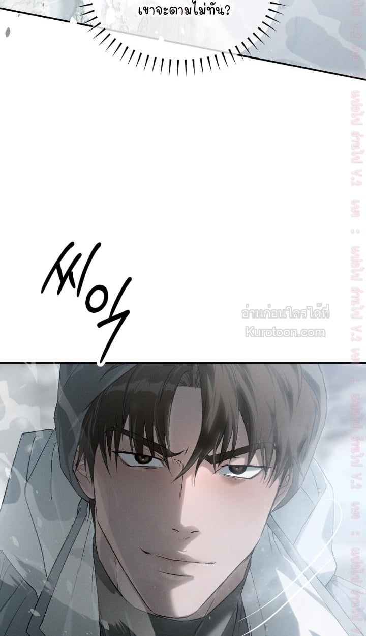 Codename Anastasia ตอนที่ 62 72