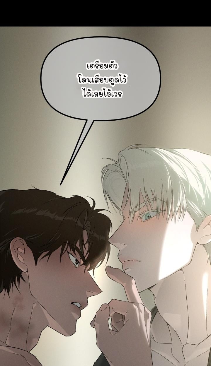 Codename Anastasia ตอนที่ 62 78