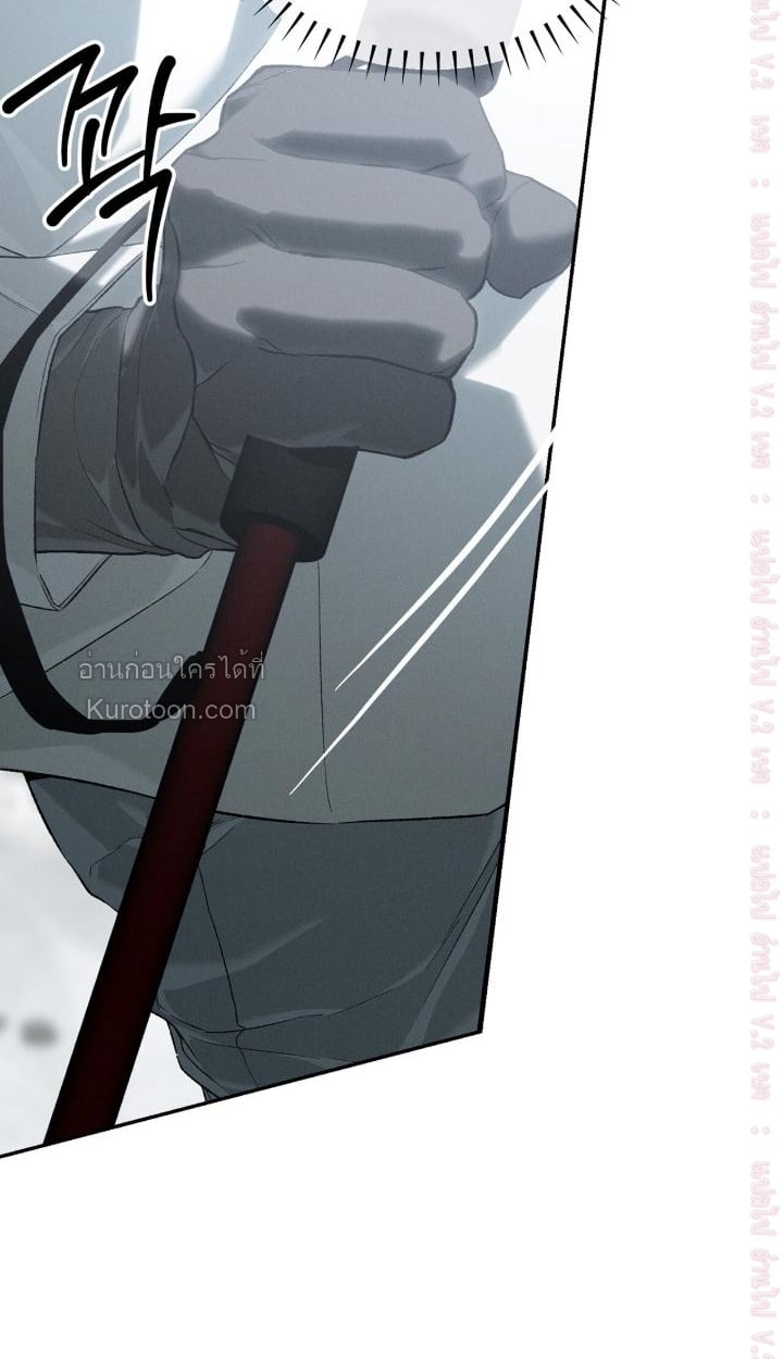 Codename Anastasia ตอนที่ 62 80