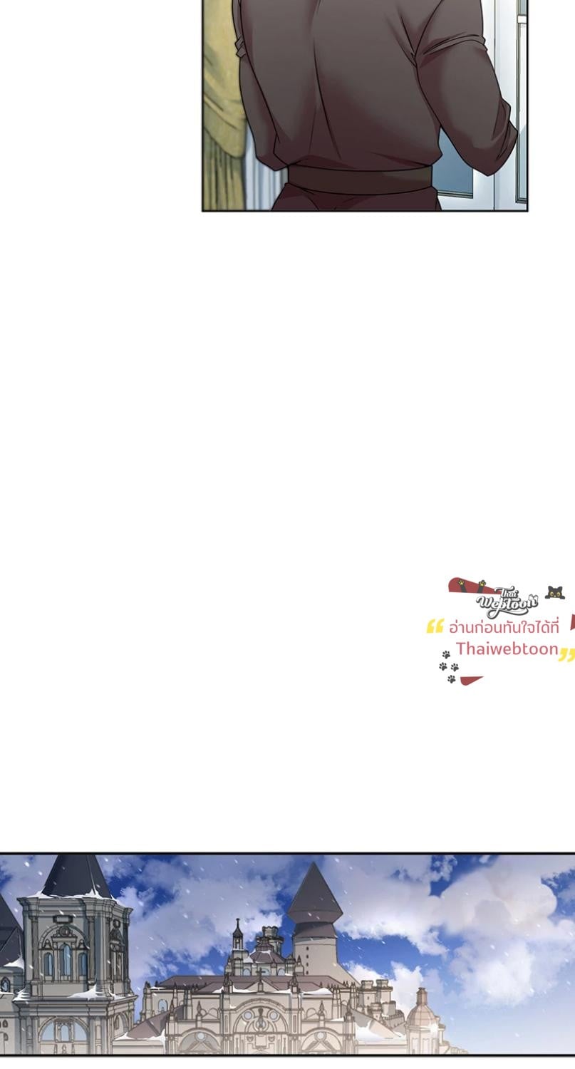 I was Reborn as the Villainess’ Father and I Need XXX to Survive! ตอนที่ 110 8