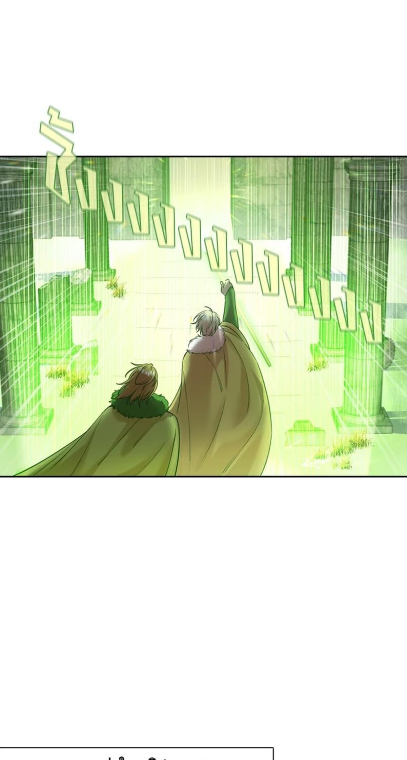 I was Reborn as the Villainess’ Father and I Need XXX to Survive! ตอนที่ 110 30