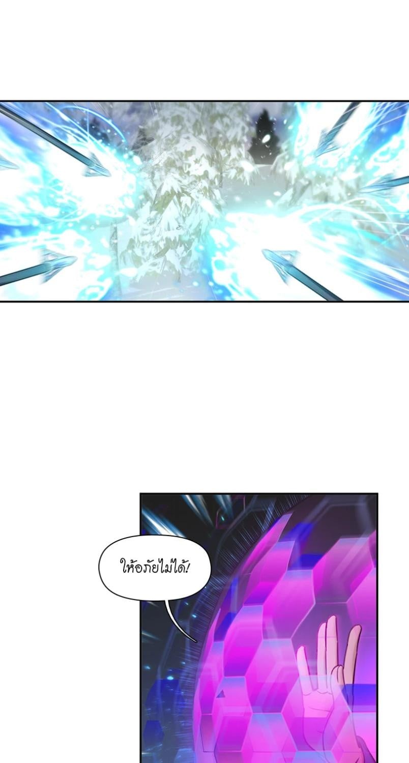 I was Reborn as the Villainess’ Father and I Need XXX to Survive! ตอนที่ 110 38