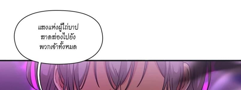 I was Reborn as the Villainess’ Father and I Need XXX to Survive! ตอนที่ 110 40