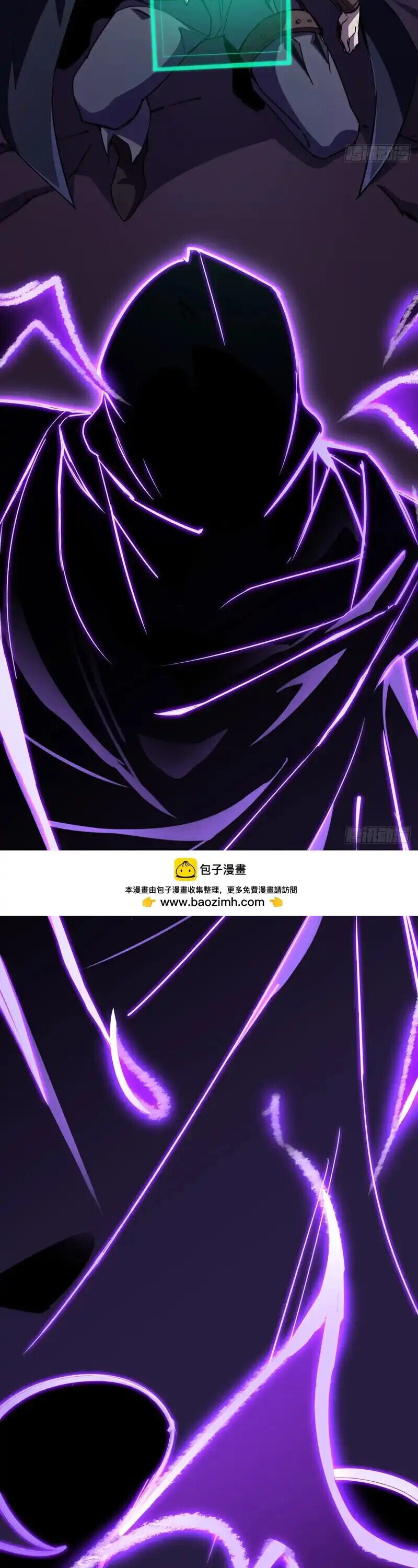 Lord of Summons! Sudden Mutation ตอนที่ 76 28