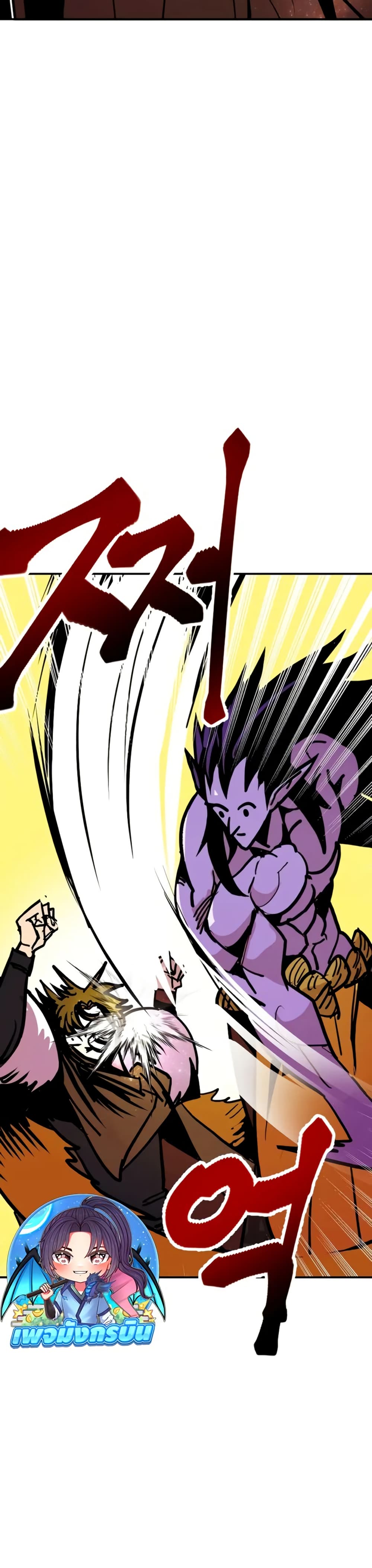 Worthless Regression ตอนที่ 96 7