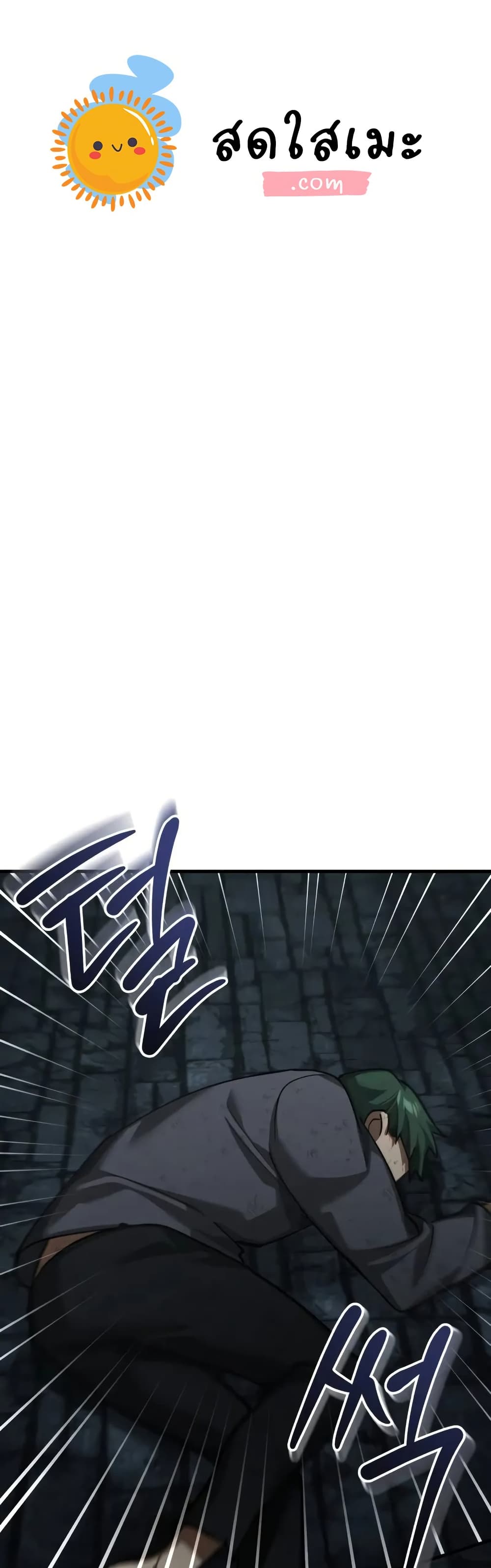 The Heavenly Demon Can’t Live a Normal Life ตอนที่ 176 1