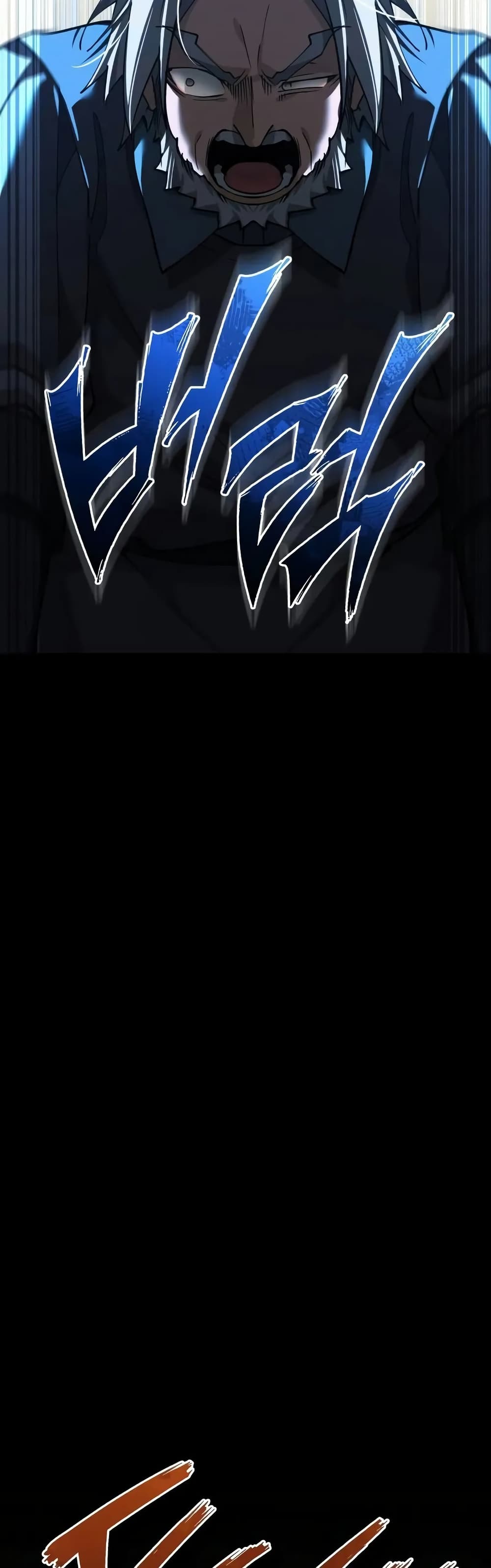 The Heavenly Demon Can’t Live a Normal Life ตอนที่ 176 49