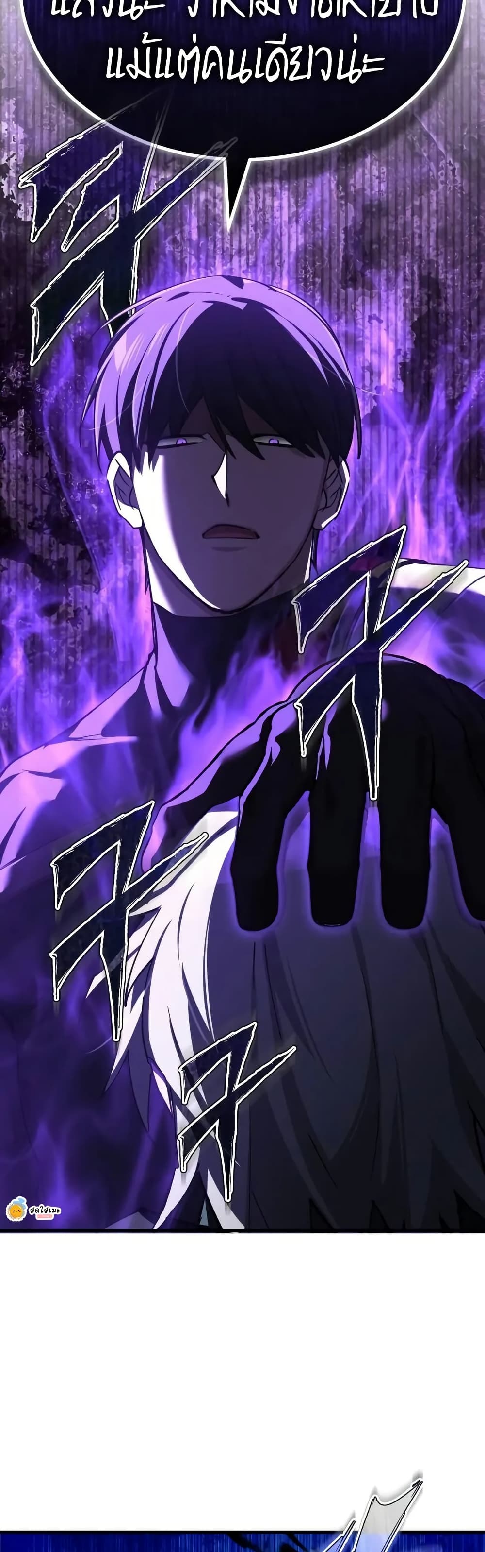 The Heavenly Demon Can’t Live a Normal Life ตอนที่ 176 58