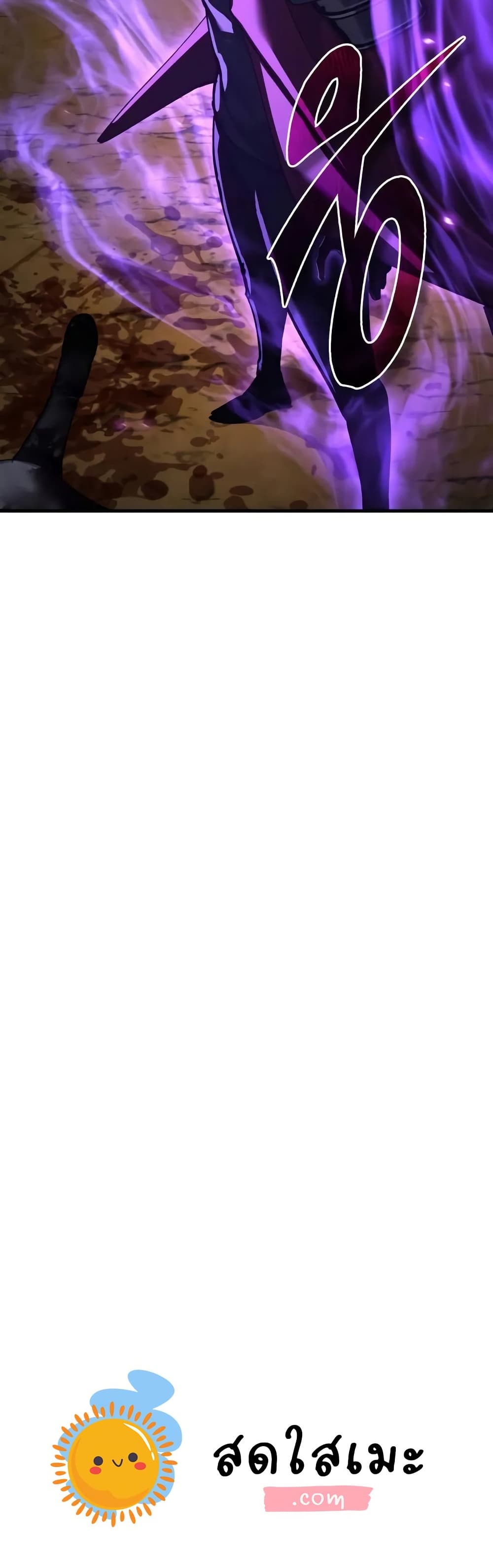 The Heavenly Demon Can’t Live a Normal Life ตอนที่ 176 60