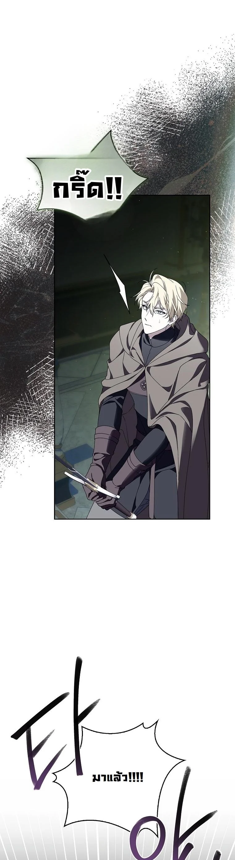 The 100 Curses of the Illeston Mansion ตอนที่ 39 7