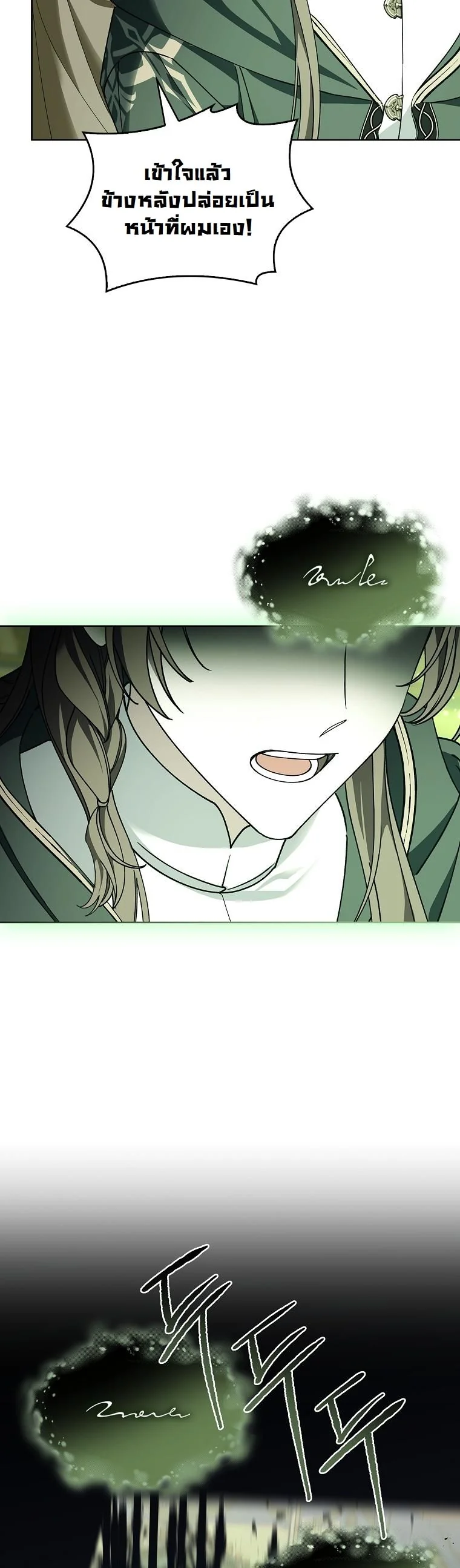 The 100 Curses of the Illeston Mansion ตอนที่ 39 5