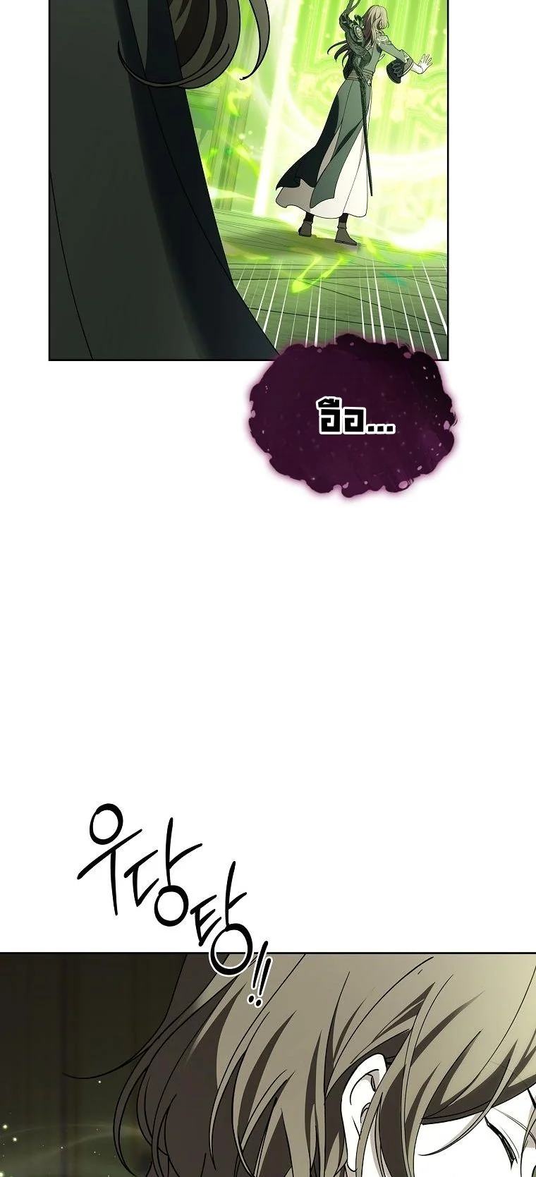 The 100 Curses of the Illeston Mansion ตอนที่ 39 15